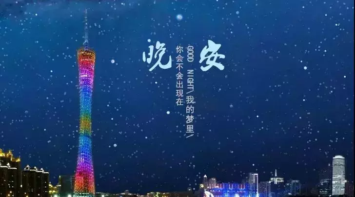 一句话晚安心语正能量句子-句子橘