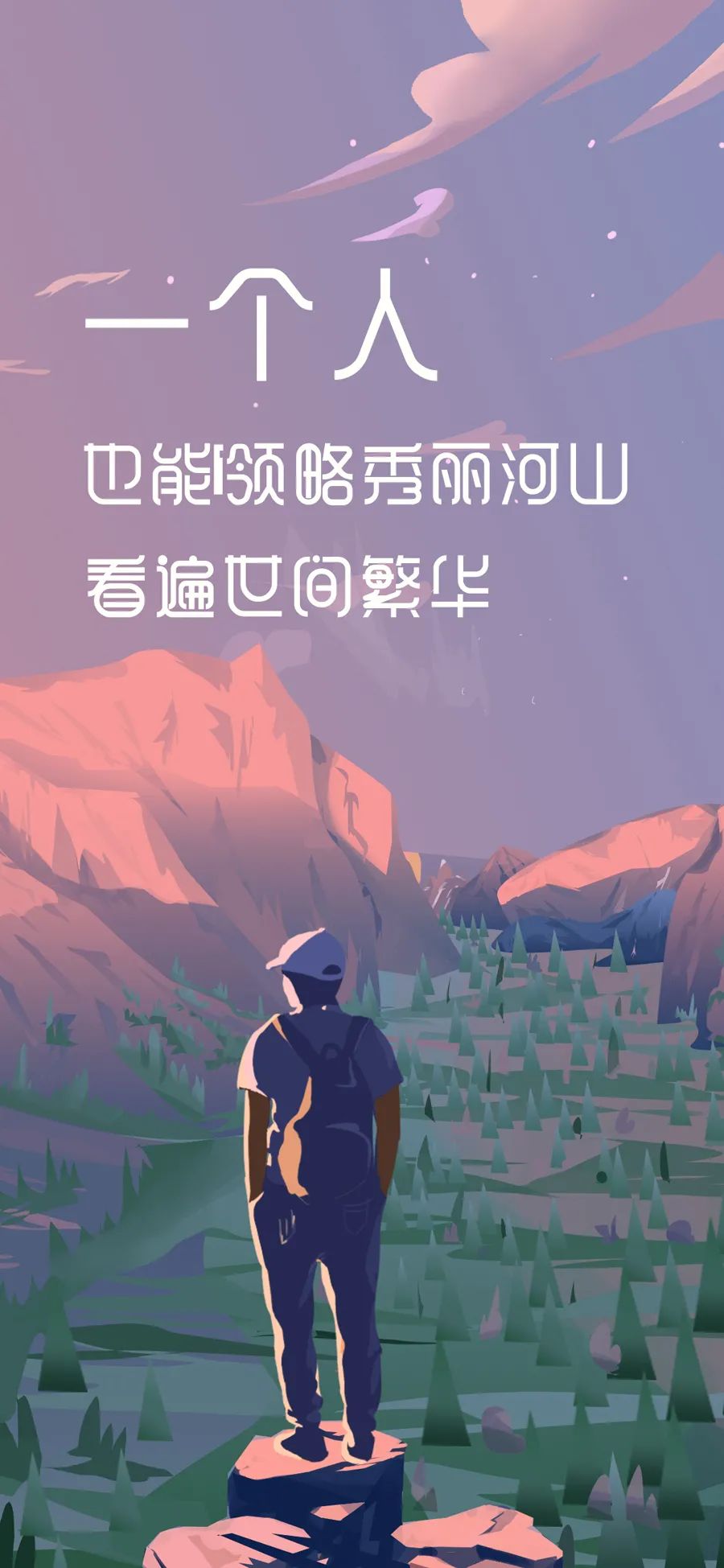 早安心语正能量最火语录句子好看的早上好正能量图片带字-句子橘