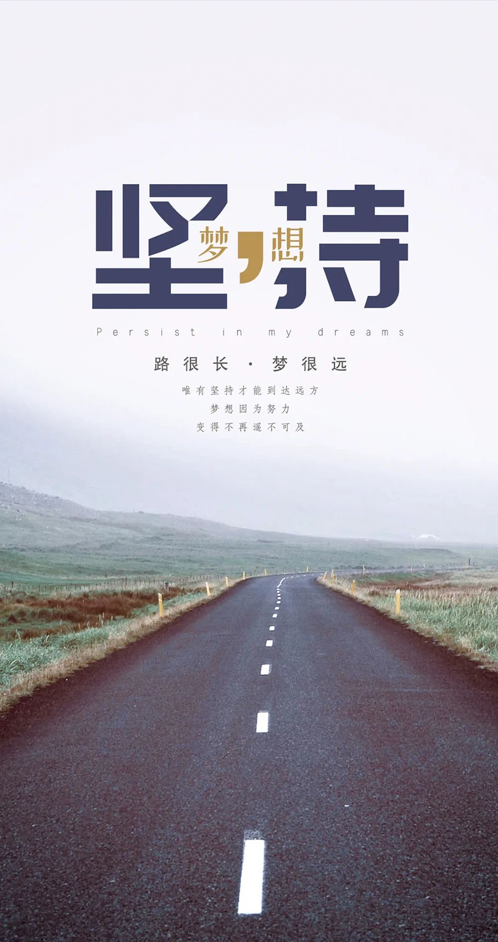 早安心语正能量最火语录句子好看的早上好正能量图片带字-句子橘