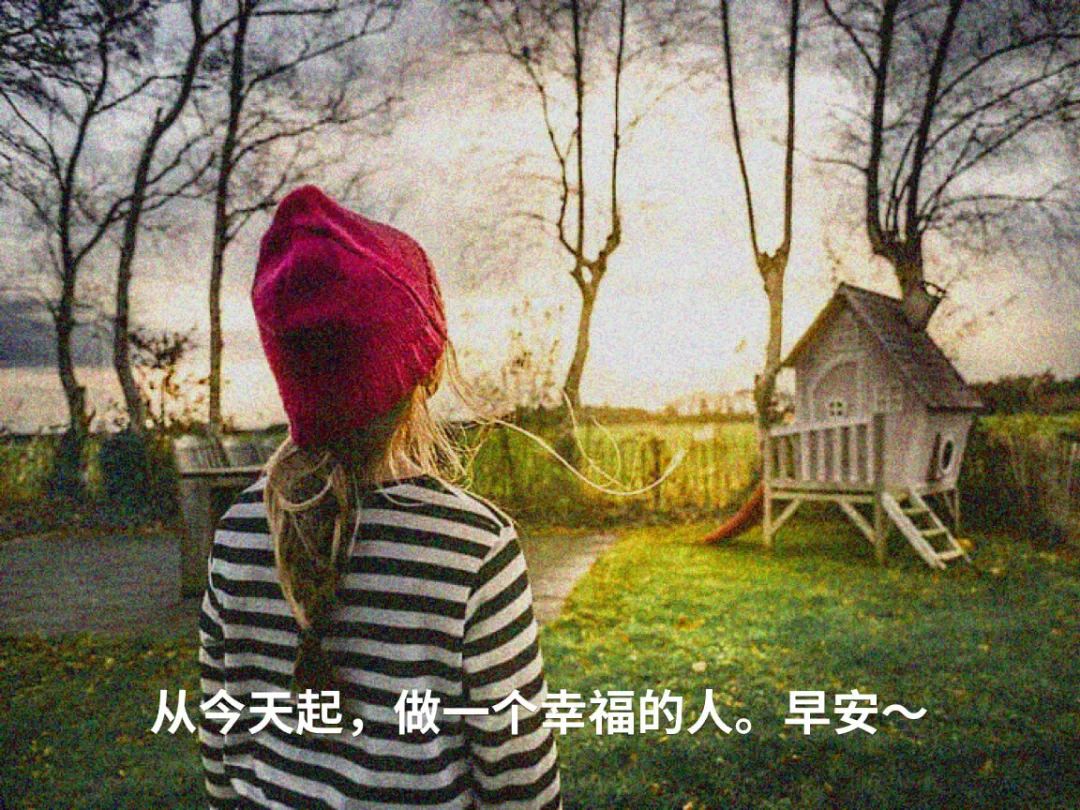 早安语录正能量励志句子,早安语录正能量-句子橘 早安语录正能量励志句子,早安语录正能量-句子橘