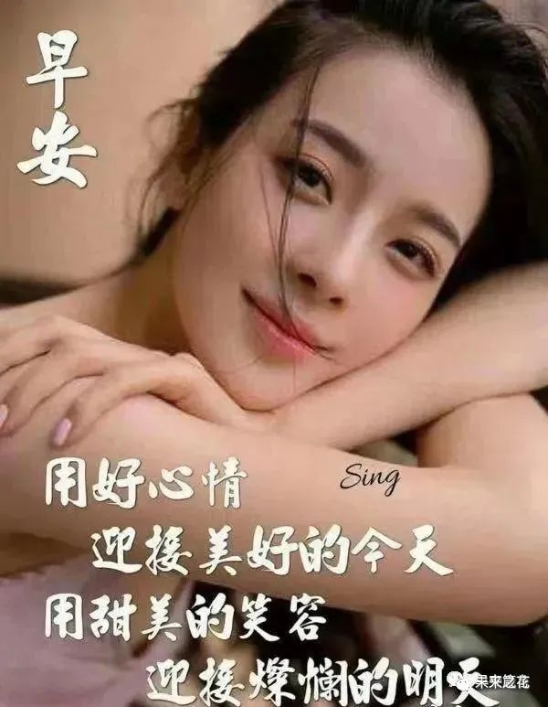 正月二十早晨最美的祝福温馨语句，2021早上好文字祝福语图片-句子橘