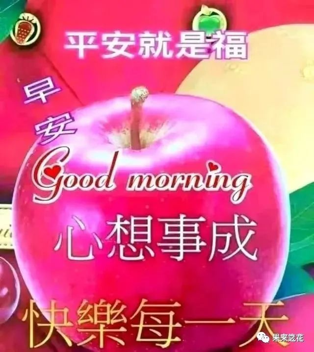 正月二十早晨最美的祝福温馨语句，2021早上好文字祝福语图片-句子橘