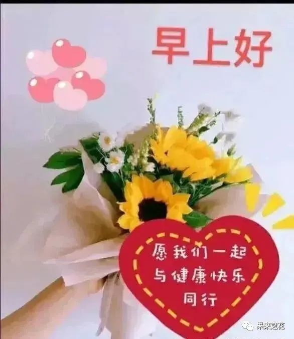 正月二十早晨最美的祝福温馨语句，2021早上好文字祝福语图片-句子橘