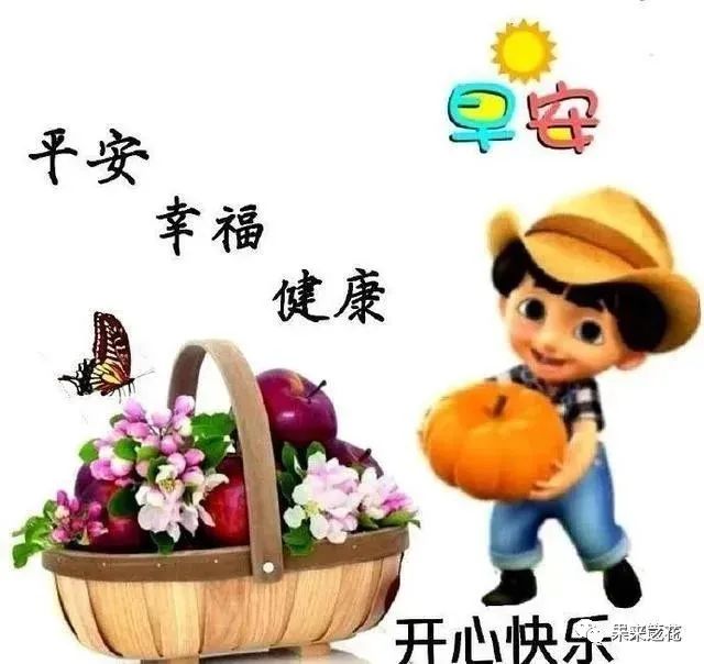 正月二十早晨最美的祝福温馨语句，2021早上好文字祝福语图片-句子橘