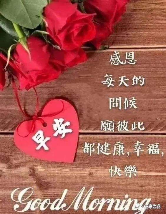 正月二十早晨最美的祝福温馨语句，2021早上好文字祝福语图片-句子橘