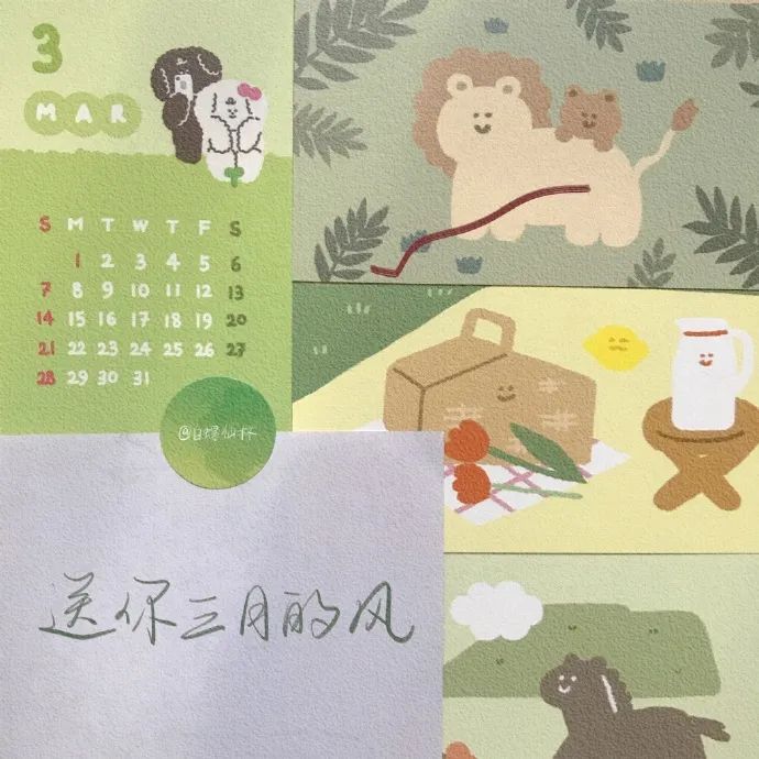 关于三月和春天的美好句子-句子橘 关于三月和春天的美好句子-句子橘