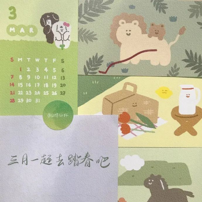 关于三月和春天的美好句子-句子橘 关于三月和春天的美好句子-句子橘