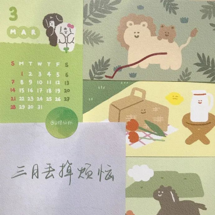 关于三月和春天的美好句子-句子橘 关于三月和春天的美好句子-句子橘