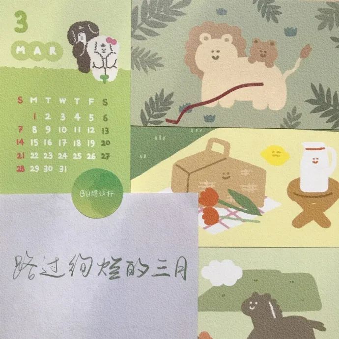 关于三月和春天的美好句子-句子橘 关于三月和春天的美好句子-句子橘