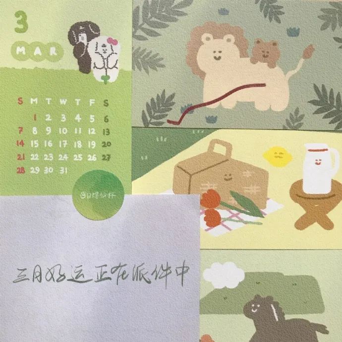 关于三月和春天的美好句子-句子橘 关于三月和春天的美好句子-句子橘