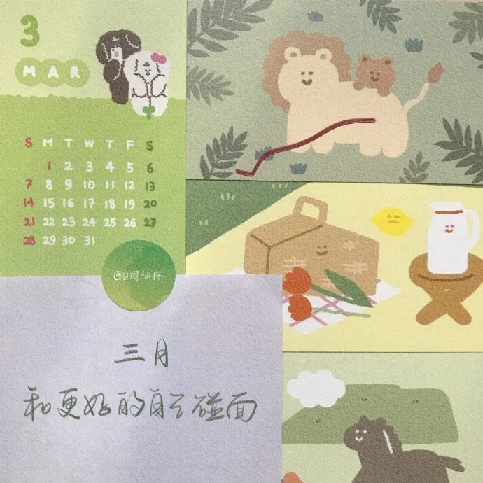 关于三月和春天的美好句子-句子橘 关于三月和春天的美好句子-句子橘