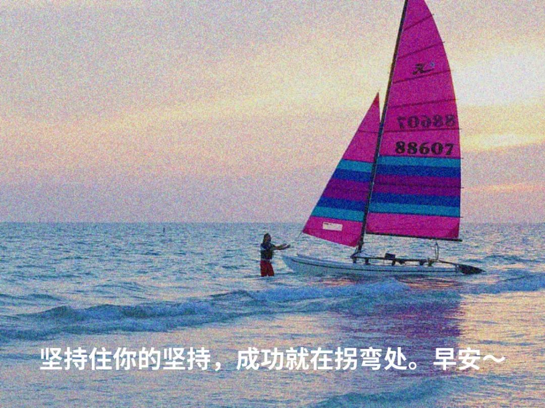 适合发早安的句子，早安励志短语-句子橘