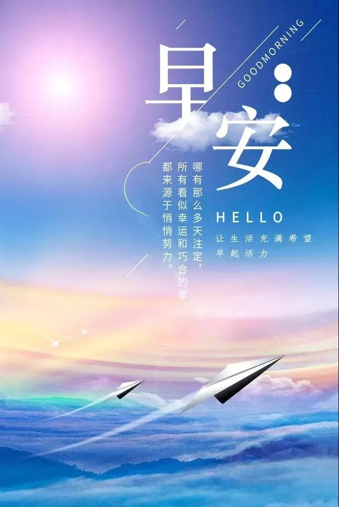 2021最激励人心的句子,新的一天,新的开始-句子橘 2021最激励人心的句子,新的一天,新的开始-句子橘