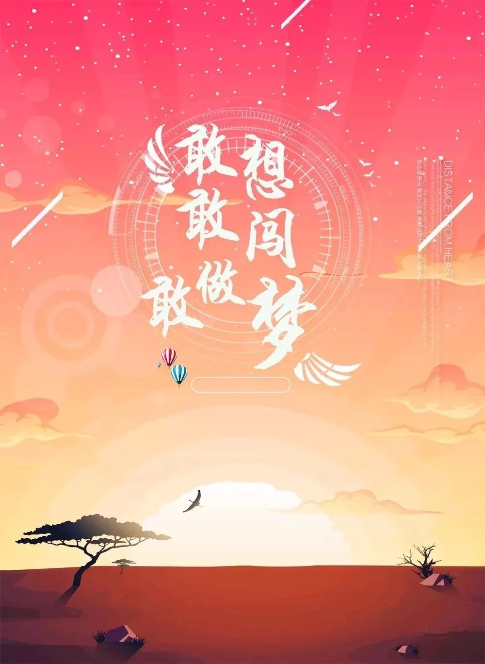 2021最激励人心的句子,新的一天,新的开始-句子橘 2021最激励人心的句子,新的一天,新的开始-句子橘