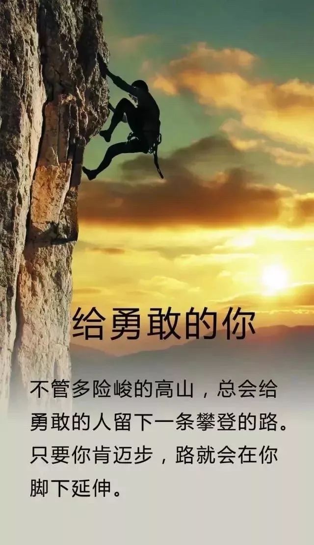 2021最激励人心的句子,新的一天,新的开始-句子橘 2021最激励人心的句子,新的一天,新的开始-句子橘