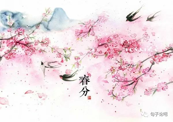形容春天阳光明媚天气晴朗的诗句-句子橘 形容春天阳光明媚天气晴朗的诗句-句子橘