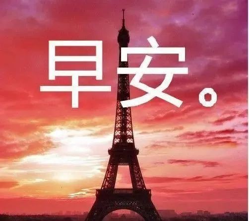 新的一天开始早安语精美语句早安心语阳光！-句子橘