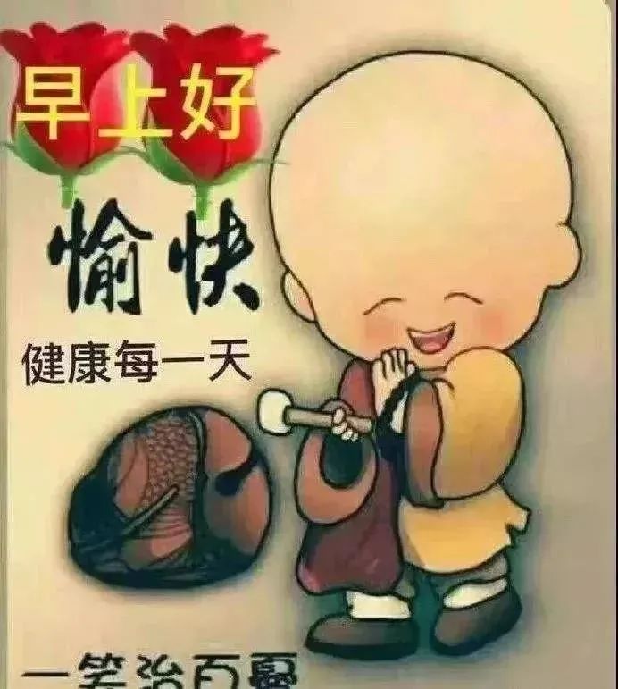 朋友圈最新暖心的早安祝福语句,春天早上暖心问候祝福短信句子-句子橘 朋友圈最新暖心的早安祝福语句,春天早上暖心问候祝福短信句子-句子橘