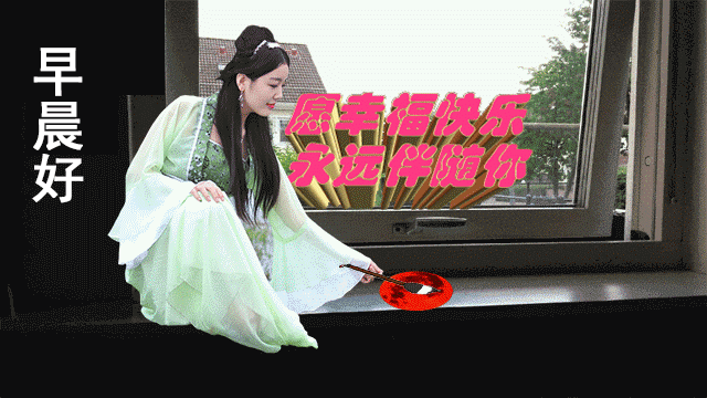 朋友圈最新暖心的早安祝福语句,春天早上暖心问候祝福短信句子-句子橘 朋友圈最新暖心的早安祝福语句,春天早上暖心问候祝福短信句子-句子橘