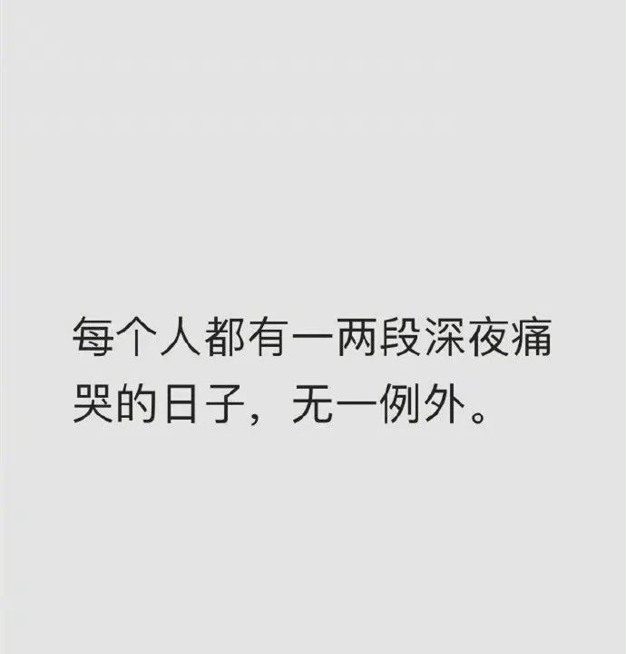 那些真正写到你心里的句子，有些人有些事，忘记，是幸福的！-句子橘