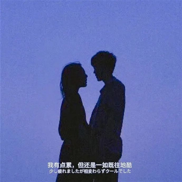 那些真正写到你心里的句子，有些人有些事，忘记，是幸福的！-句子橘