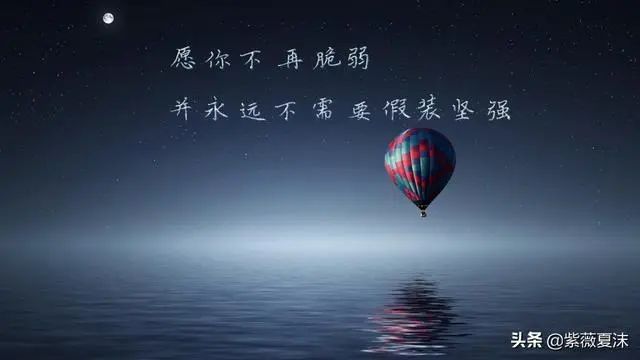 18句适合发朋友圈的励志句子，句句经典，充满正能量-句子橘