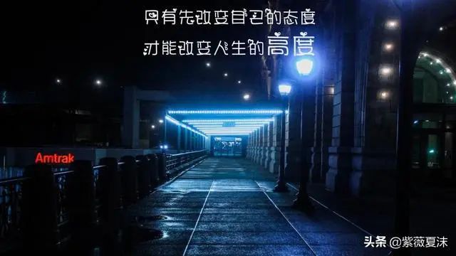 18句适合发朋友圈的励志句子，句句经典，充满正能量-句子橘