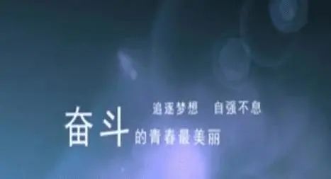 关于奋斗的励志名言名句-句子橘