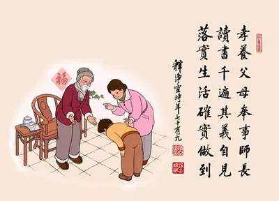 孝顺的名言名句-句子橘