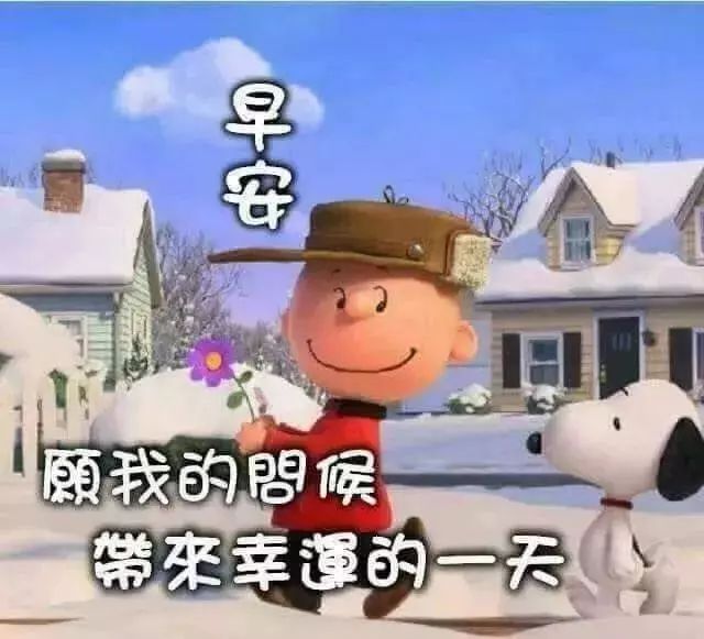 2021清晨温馨早安问候祝福语句,最新版微信早上好问候语图片-句子橘 2021清晨温馨早安问候祝福语句,最新版微信早上好问候语图片-句子橘