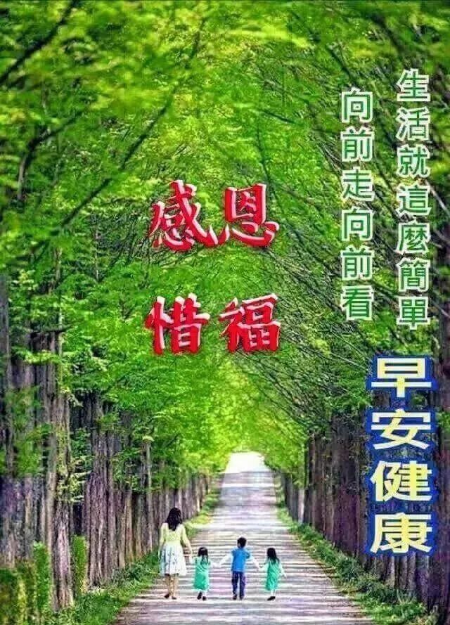 微信很好看的早上好的温馨祝福句子3月最赞的早上好问候表情动态图片-句子橘 微信很好看的早上好的温馨祝福句子3月最赞的早上好问候表情动态图片-句子橘