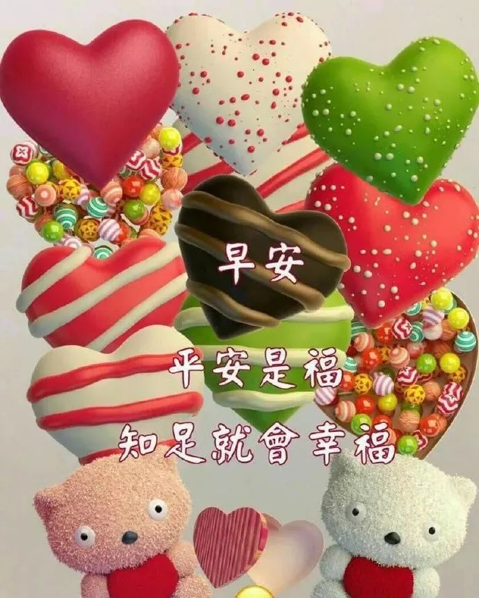微信很好看的早上好的温馨祝福句子3月最赞的早上好问候表情动态图片-句子橘 微信很好看的早上好的温馨祝福句子3月最赞的早上好问候表情动态图片-句子橘