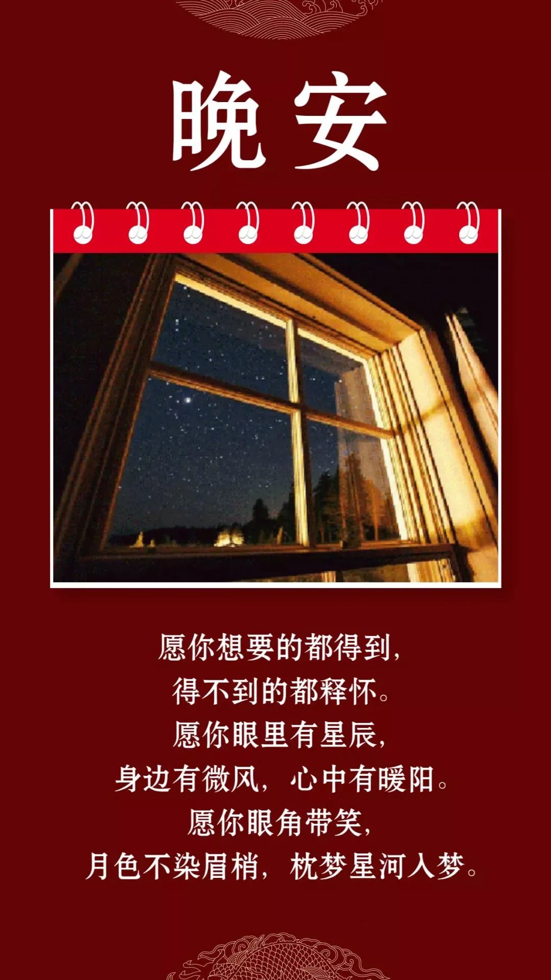 3月最爱晚安经典句子，晚安图片-句子橘