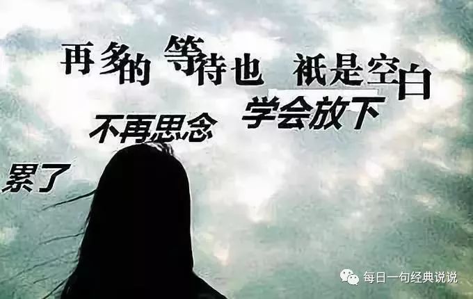 发朋友圈万里挑一的伤感句子，！-句子橘