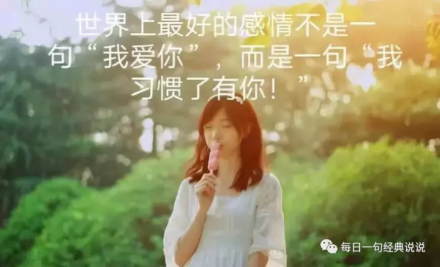 发朋友圈万里挑一的伤感句子，！-句子橘