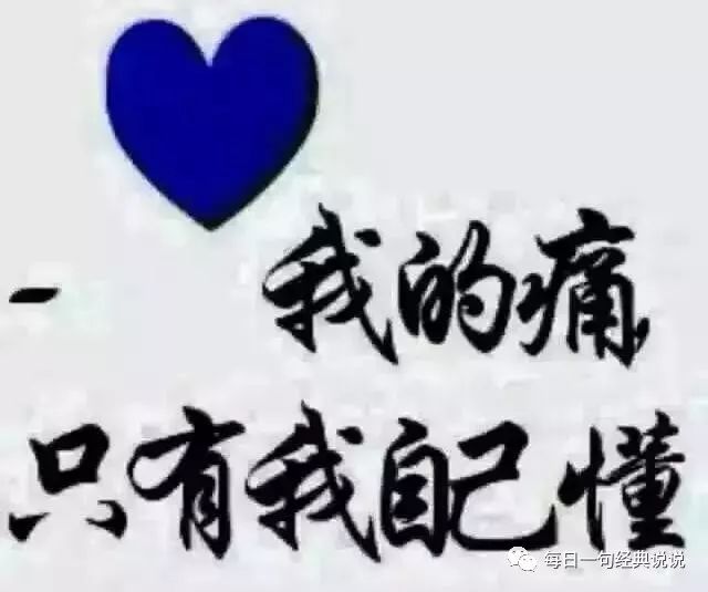 发朋友圈万里挑一的伤感句子，！-句子橘