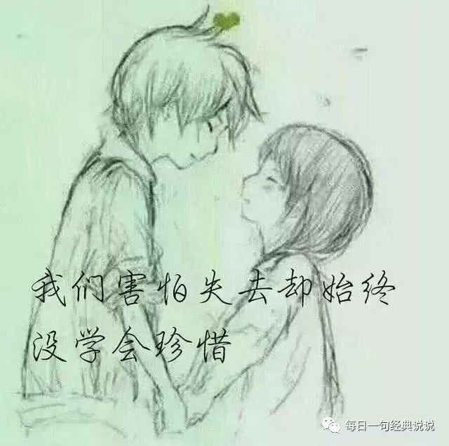 发朋友圈万里挑一的伤感句子，！-句子橘