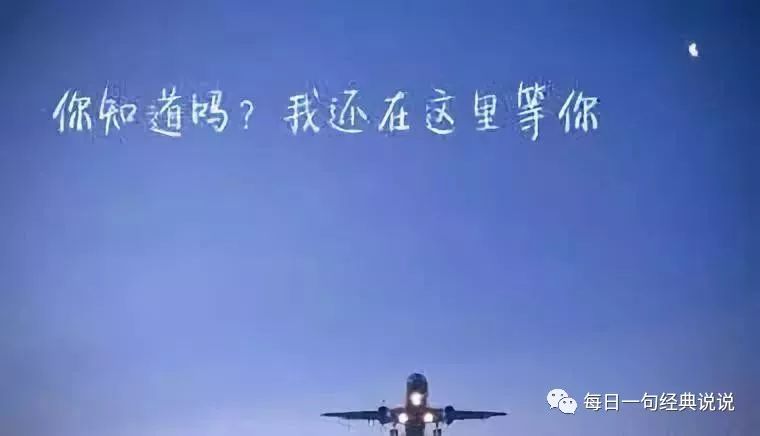 发朋友圈万里挑一的伤感句子，！-句子橘