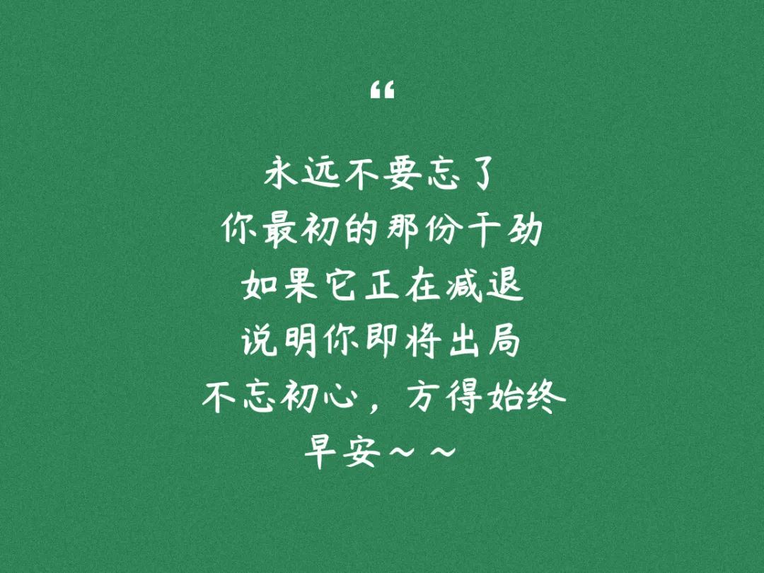 03月01日清晨的阳光唯美句子,早安经典一句话-句子橘 03月01日清晨的阳光唯美句子,早安经典一句话-句子橘
