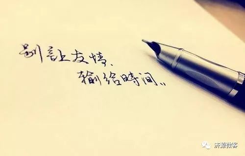 感人暖心的友情句子。-句子橘
