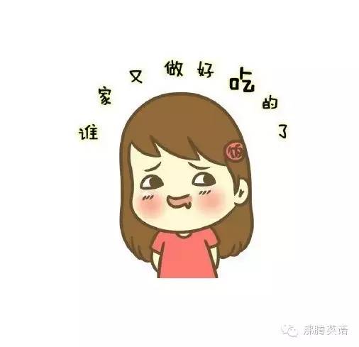 14句关于美食的经典英语口语-句子橘 14句关于美食的经典英语口语-句子橘
