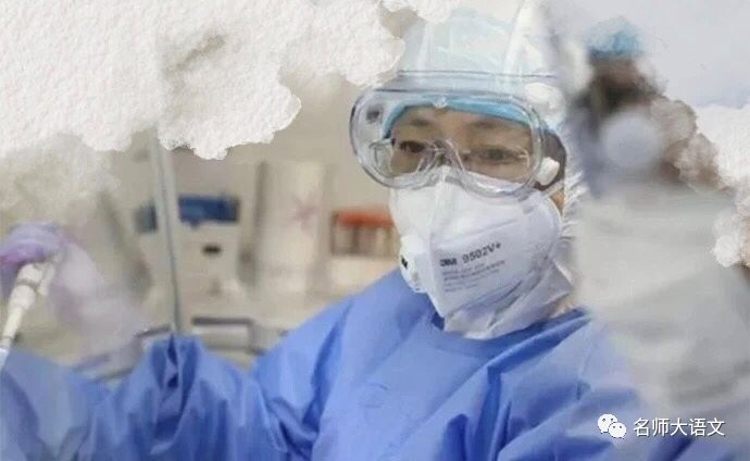 高分秘籍美得心碎的抗疫句子！赶紧收藏！-句子橘