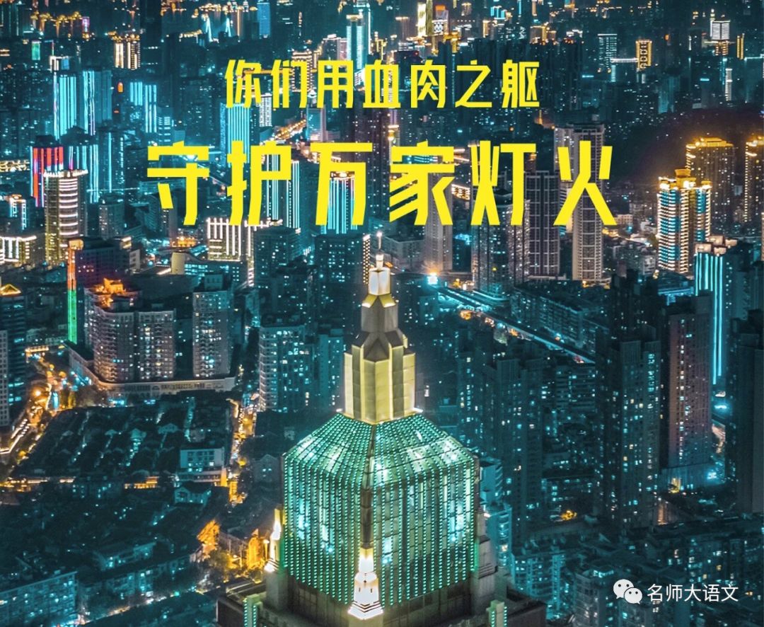 高分秘籍美得心碎的抗疫句子！赶紧收藏！-句子橘