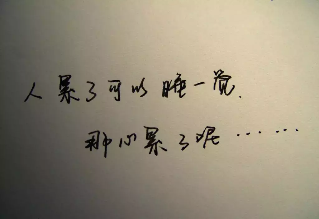 朋友晚安早安心语短句最温暖的早安晚安正能量唯美句子配图-句子橘 朋友晚安早安心语短句最温暖的早安晚安正能量唯美句子配图-句子橘