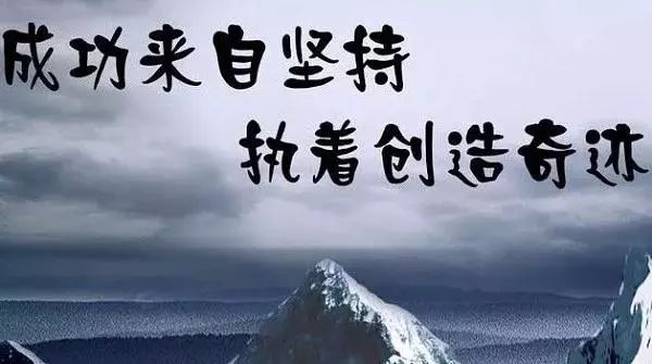 正能量句子励志短句子，满满的正能量-句子橘