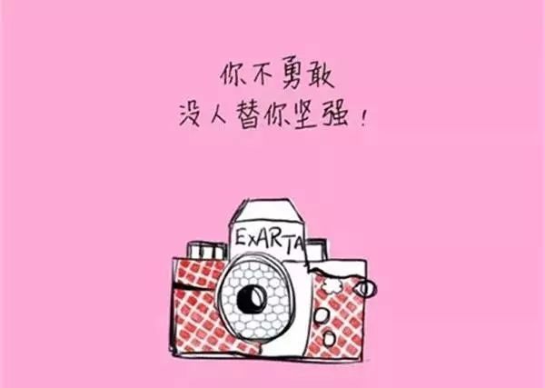 正能量句子励志短句子，满满的正能量-句子橘