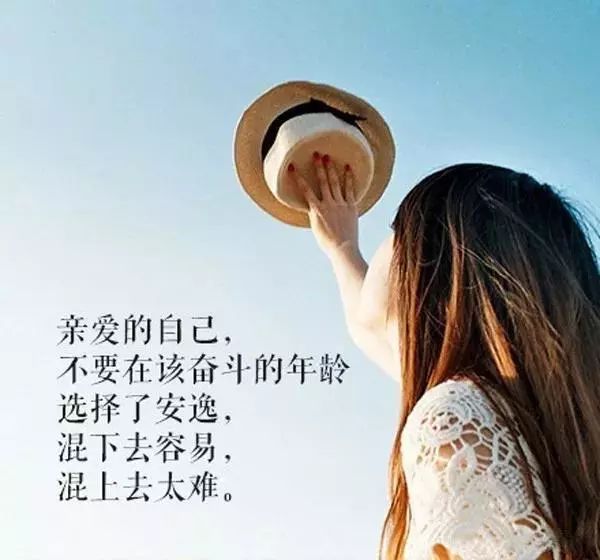 正能量句子励志短句子，满满的正能量-句子橘