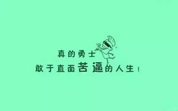 正能量句子励志短句子，满满的正能量-句子橘