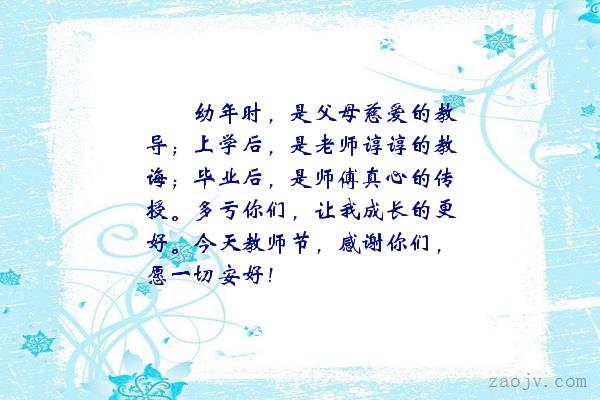 感恩父亲的句子好段落(感恩父亲好词好句好段)