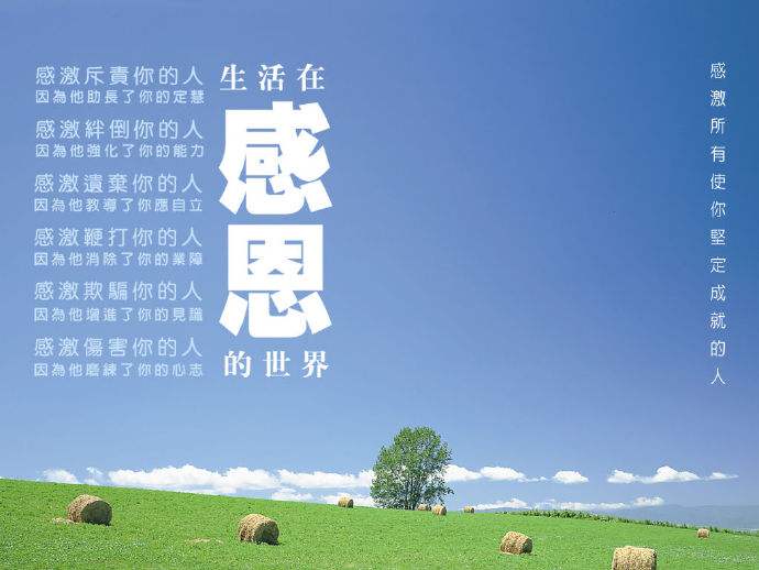 孩子不懂得感恩父母的句子_(不懂感恩的人说说朋友圈)